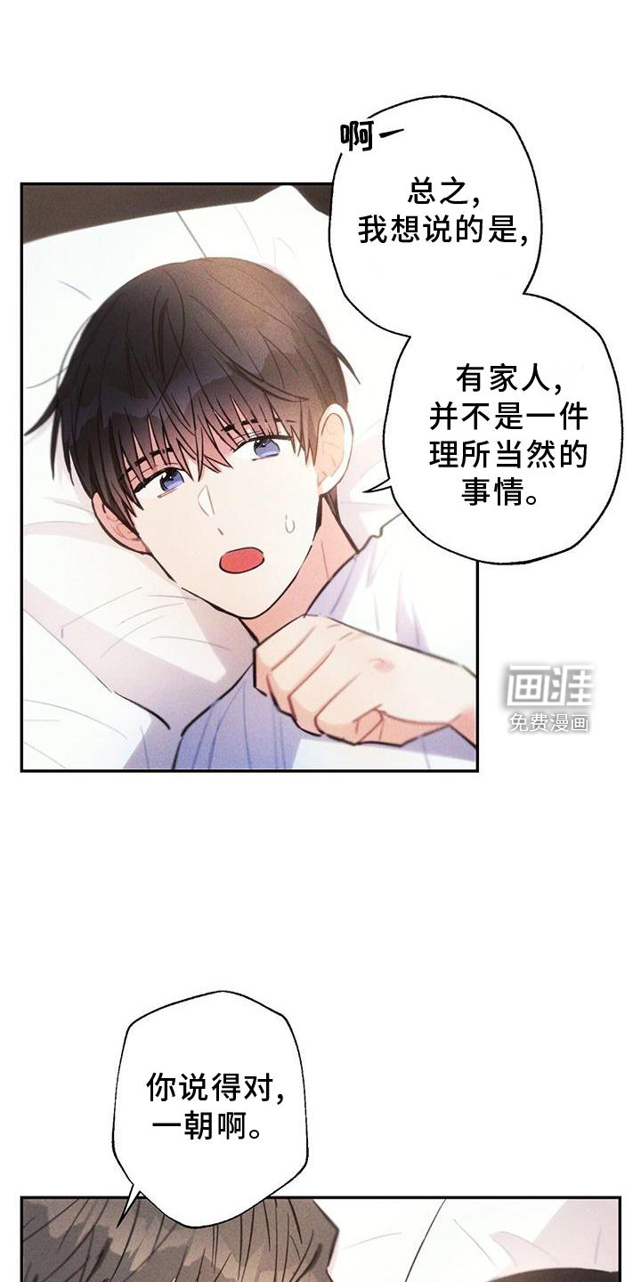第134话0