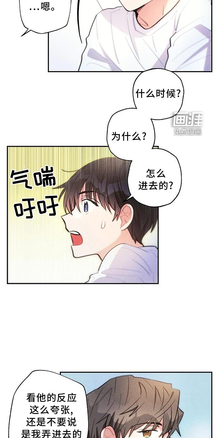 第134话7