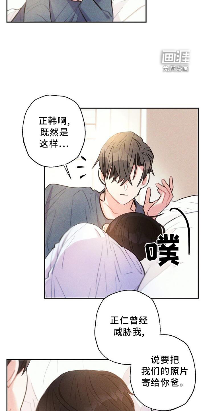 第134话10