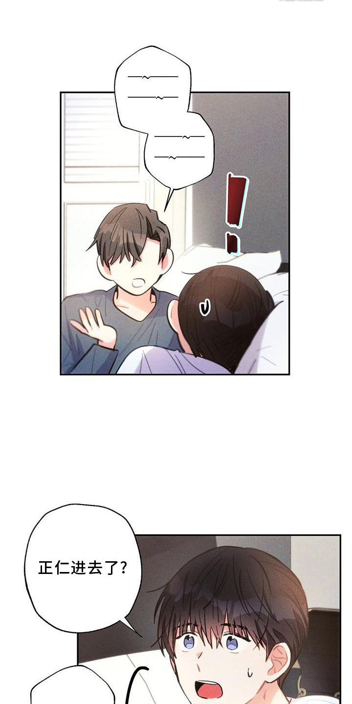 第134话6