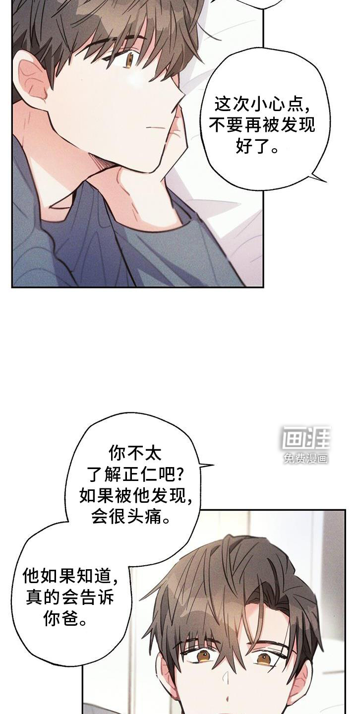第134话4