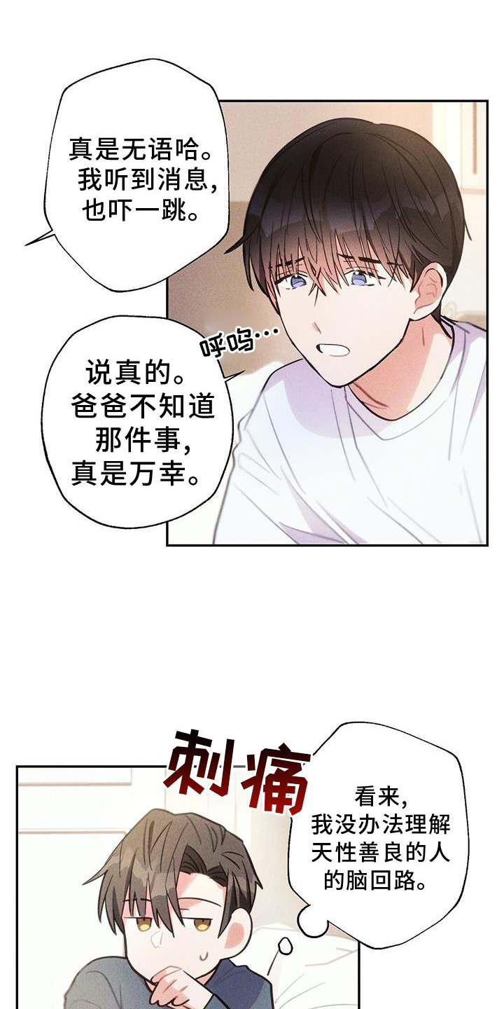 第134话9