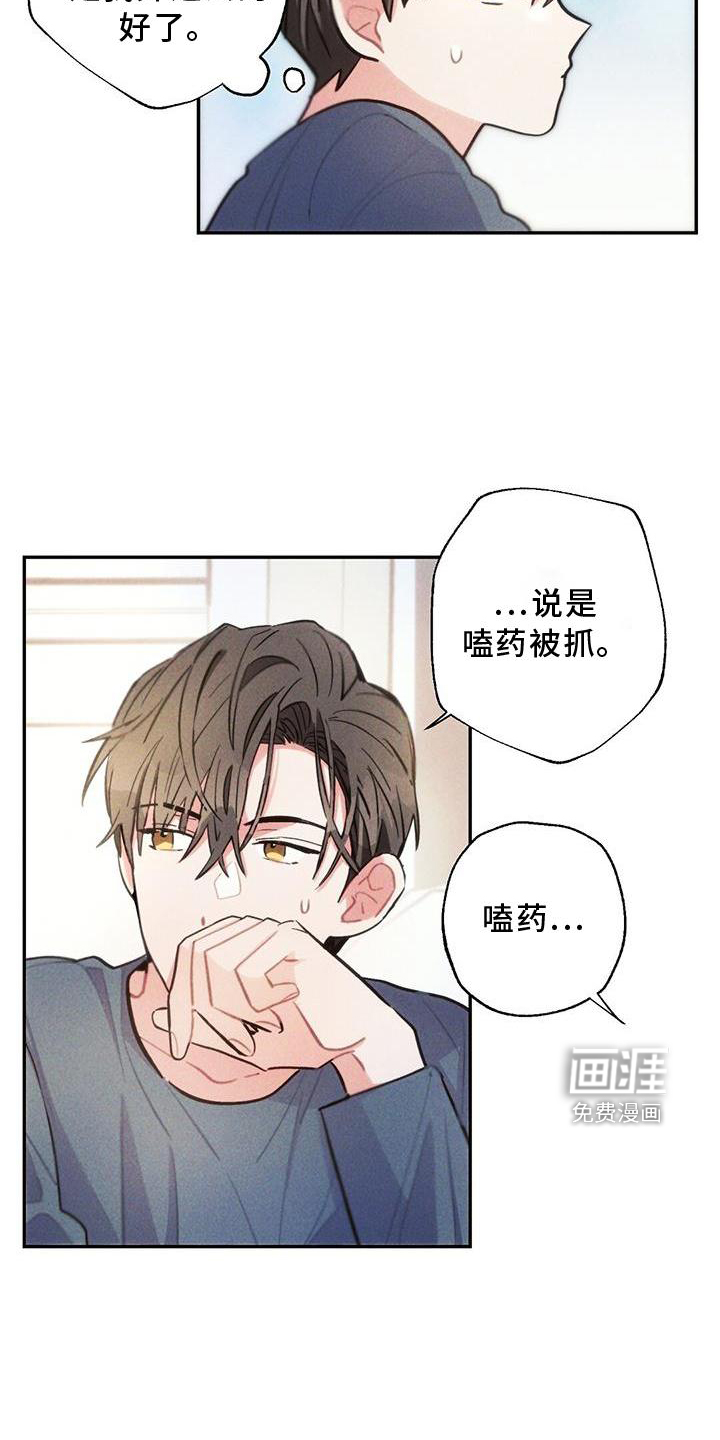 第134话8