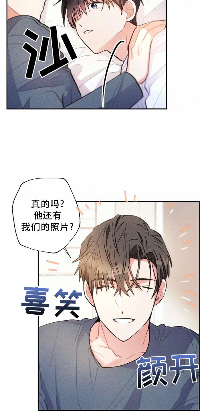 第134话12