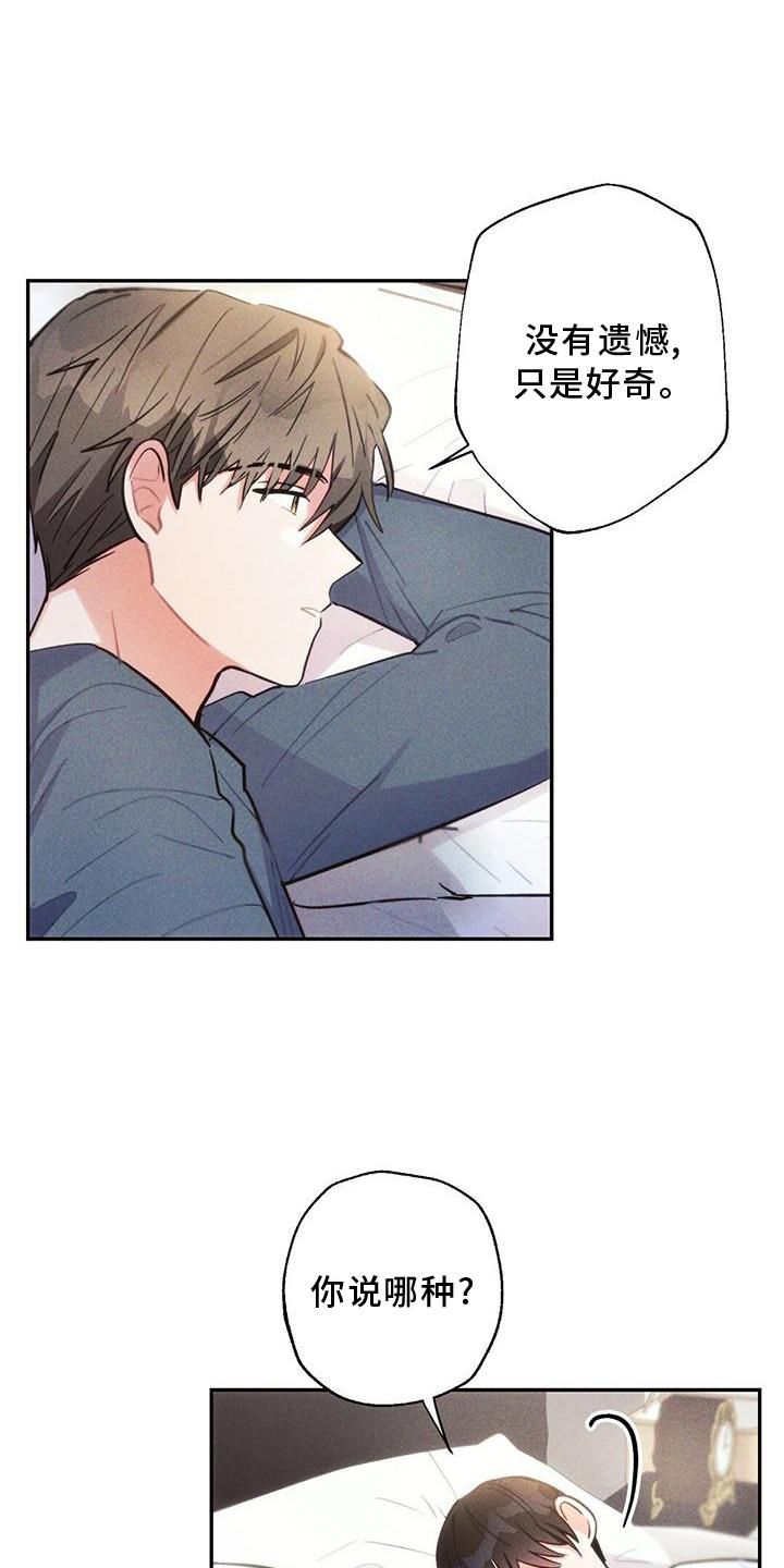 第133话9