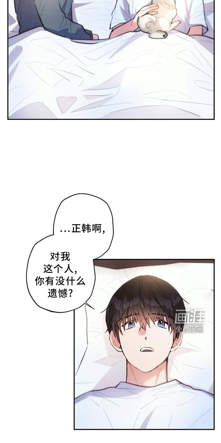 第133话8