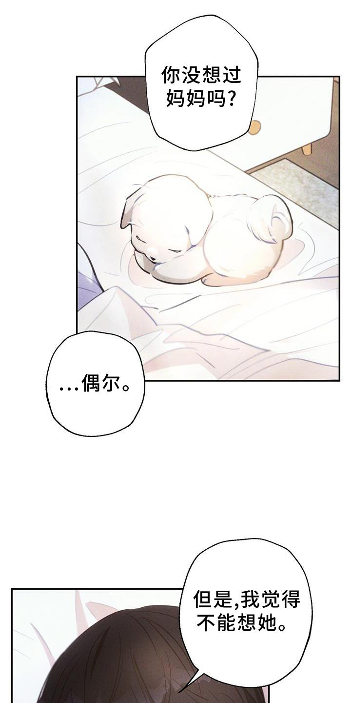 第133话18