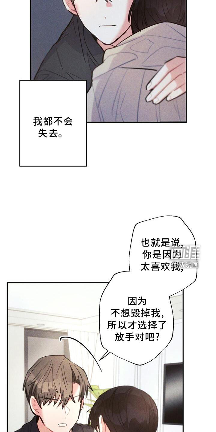 第133话4