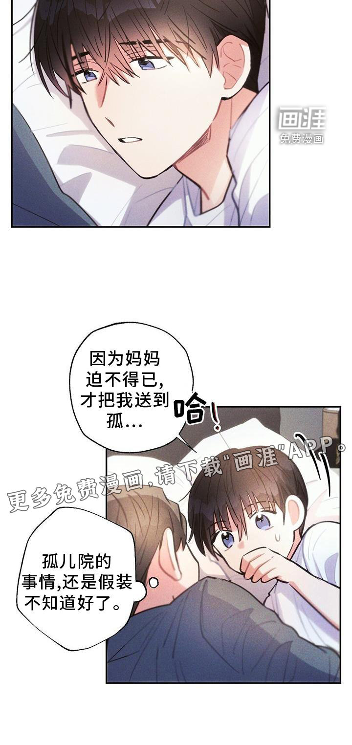第133话19