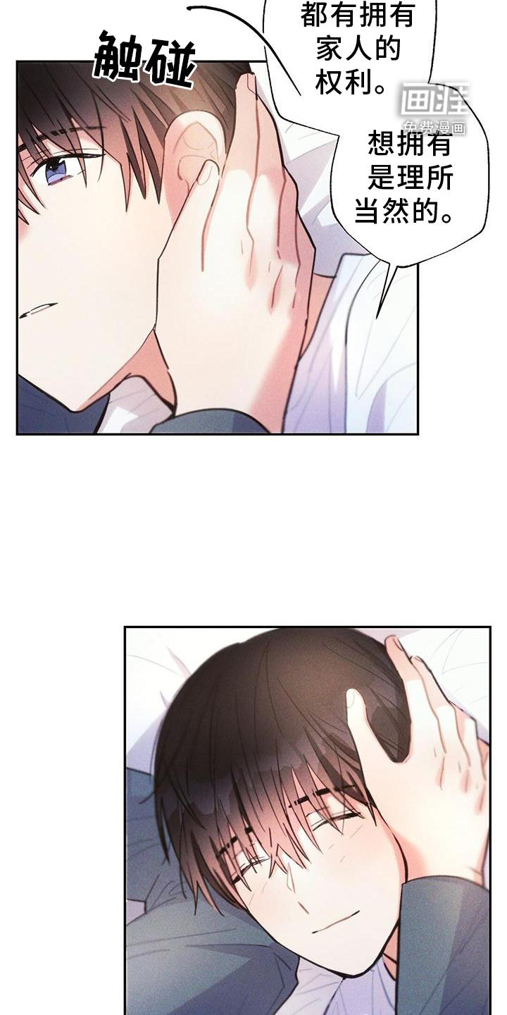 第133话16