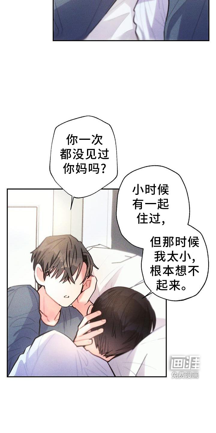 第133话17