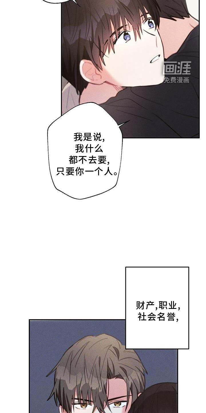 第133话3