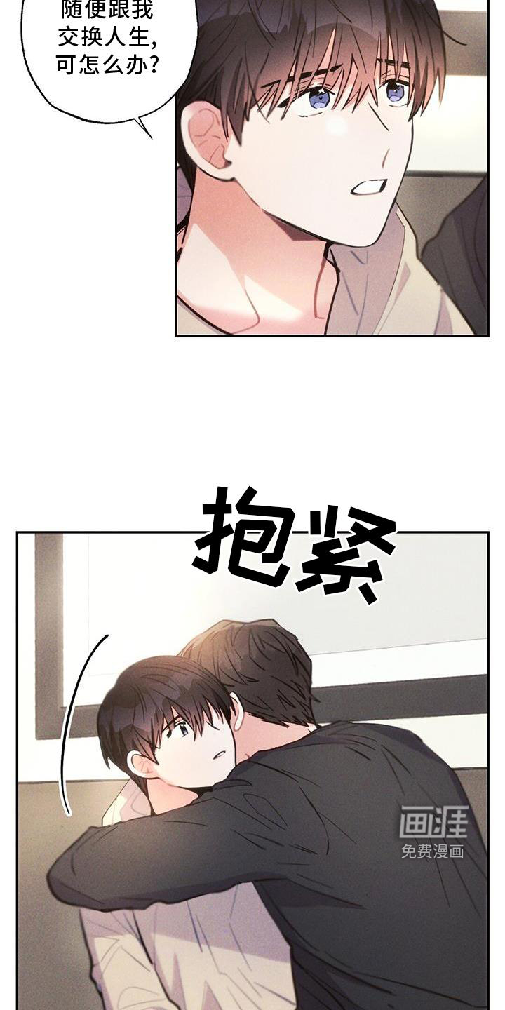 第133话1