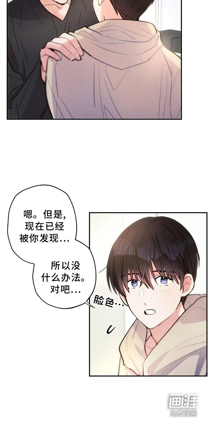 第133话5
