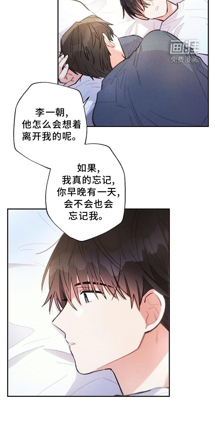 第133话10