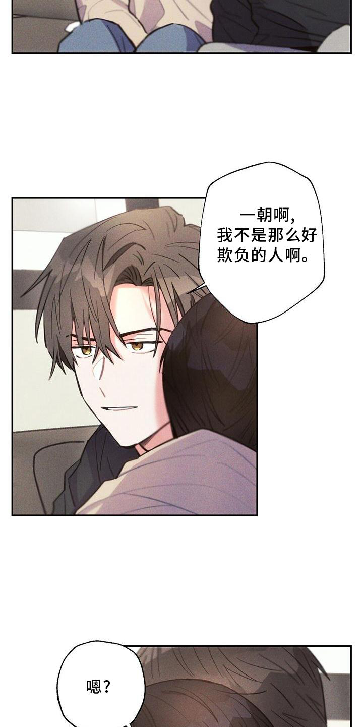 第133话2