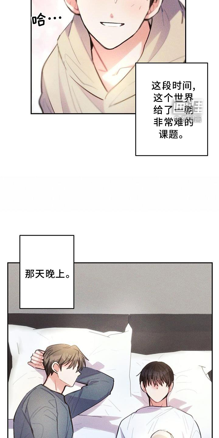 第133话7