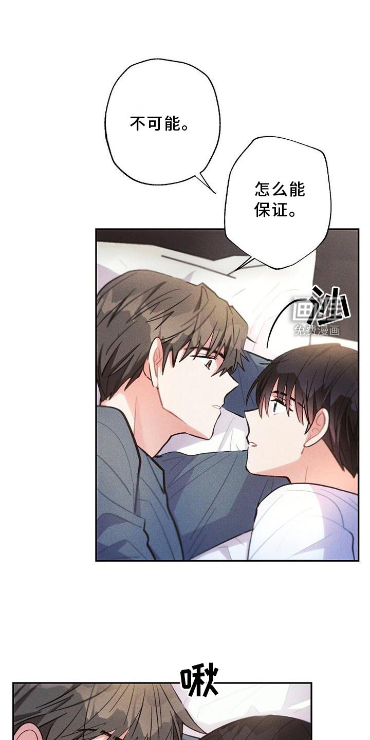 第133话11