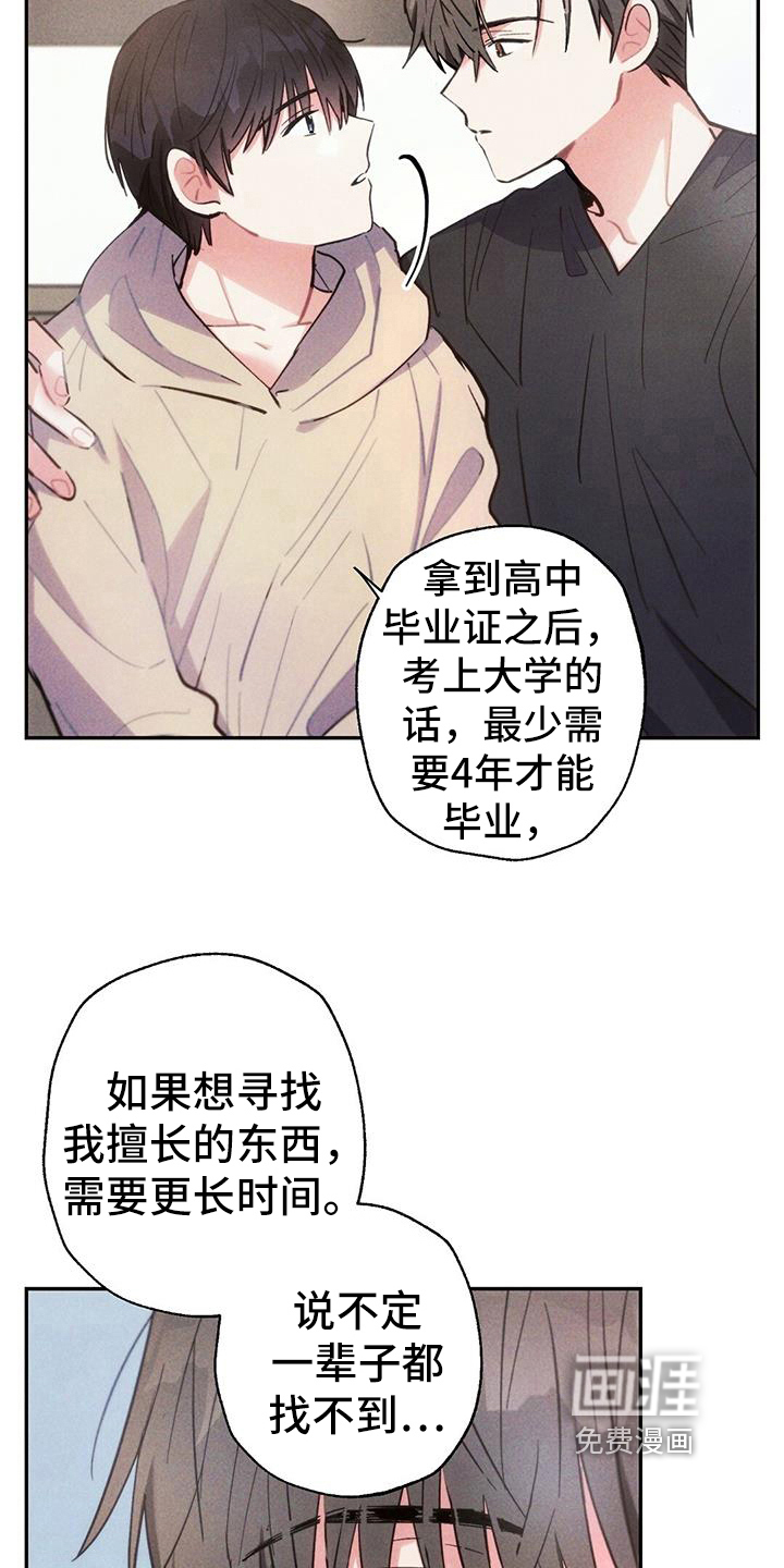 第132话15