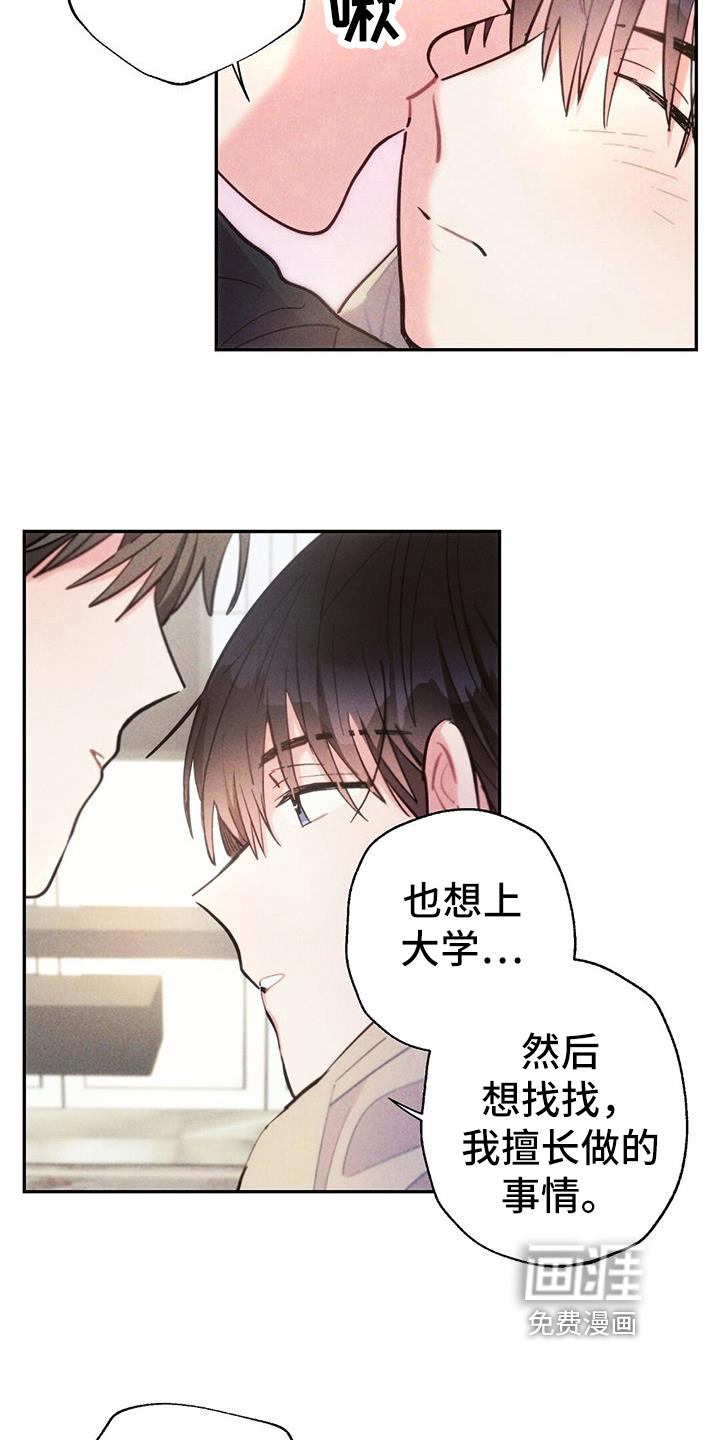 第132话12