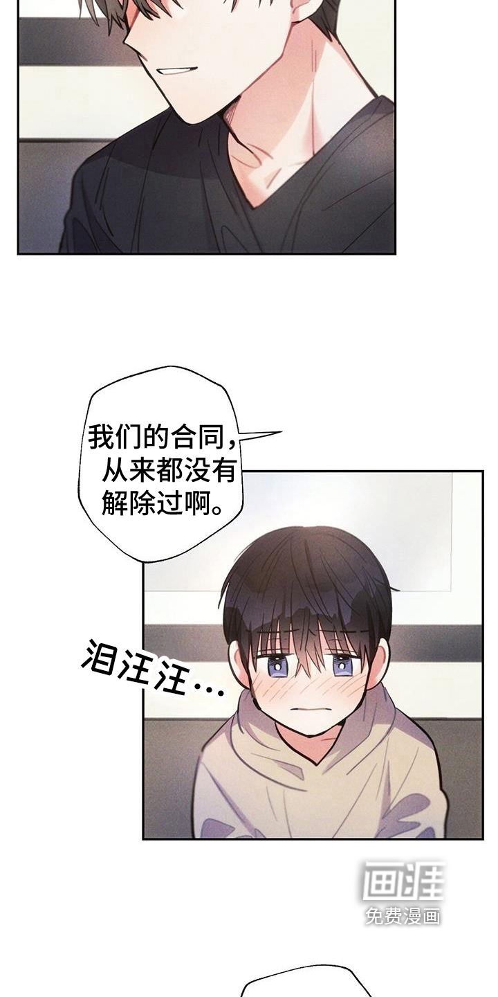 第132话1