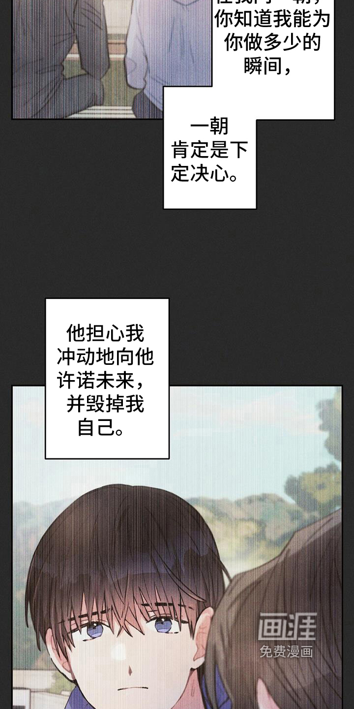 第132话19