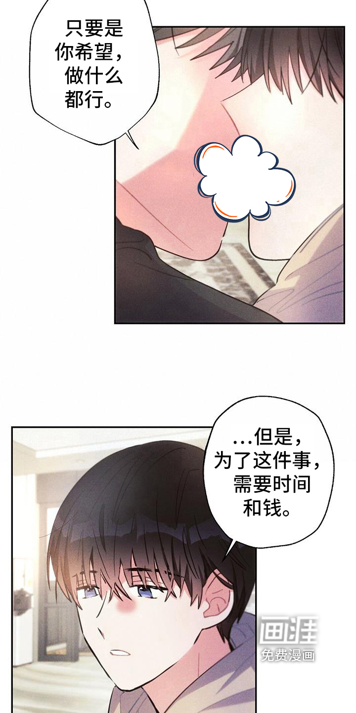第132话13