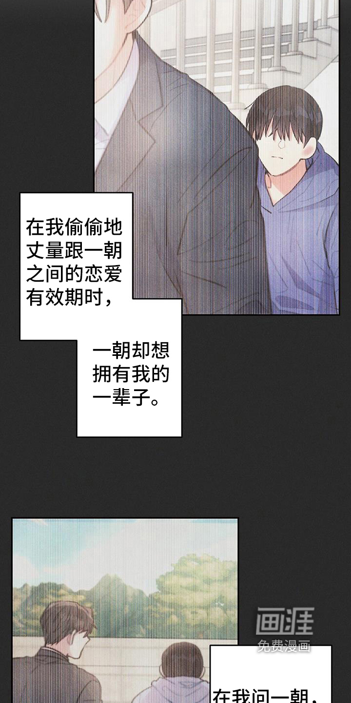 第132话18