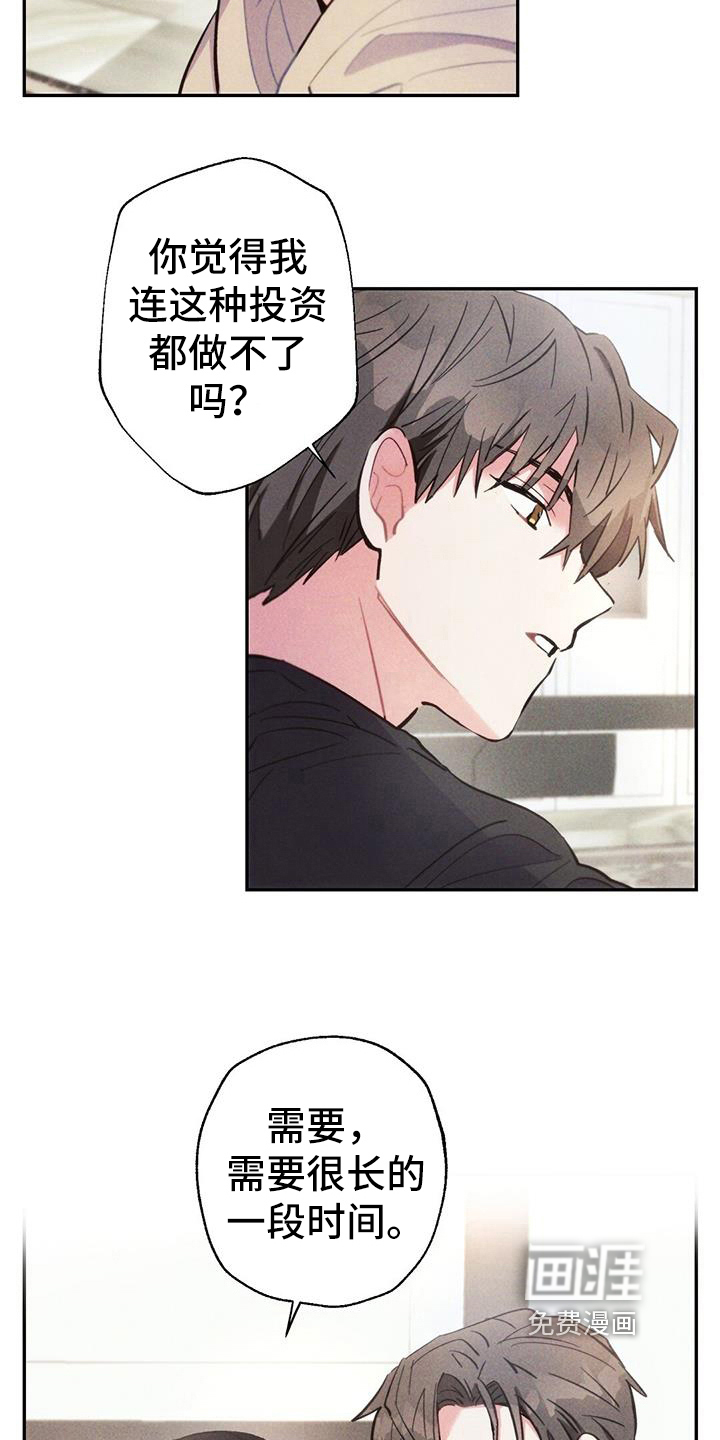第132话14