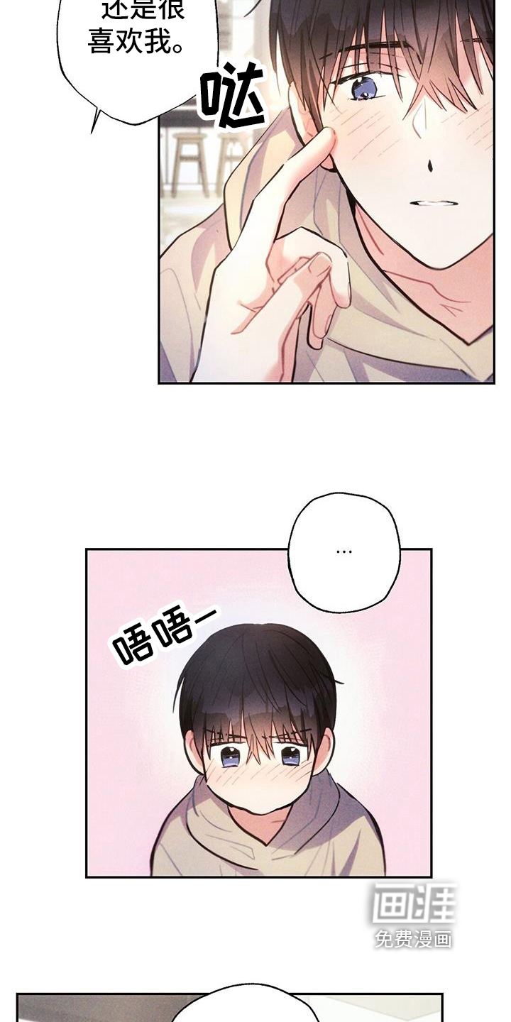 第132话7