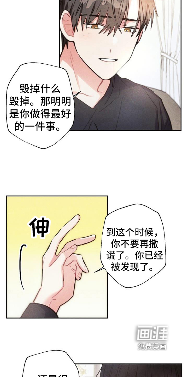 第132话6