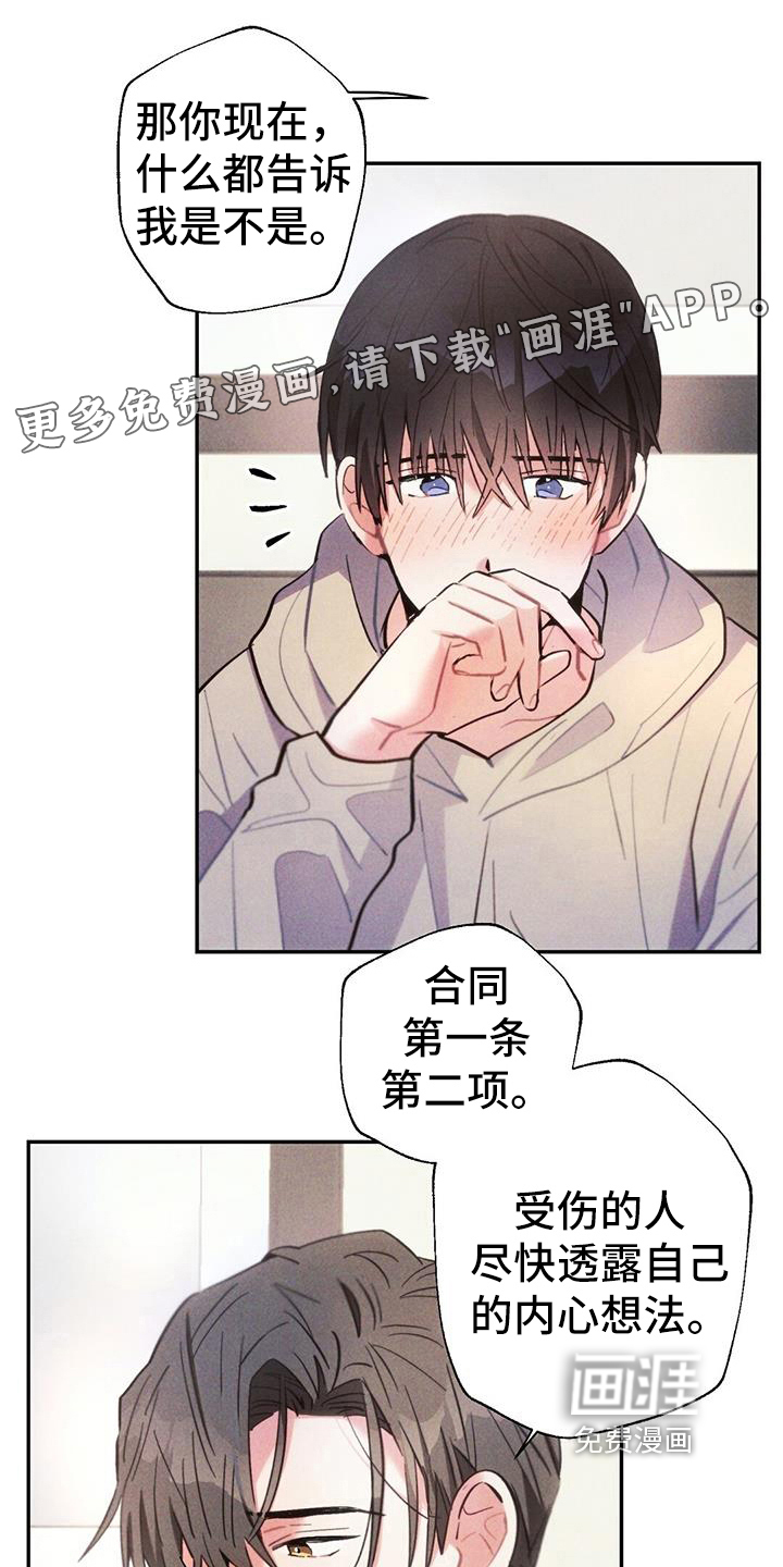 第132话0