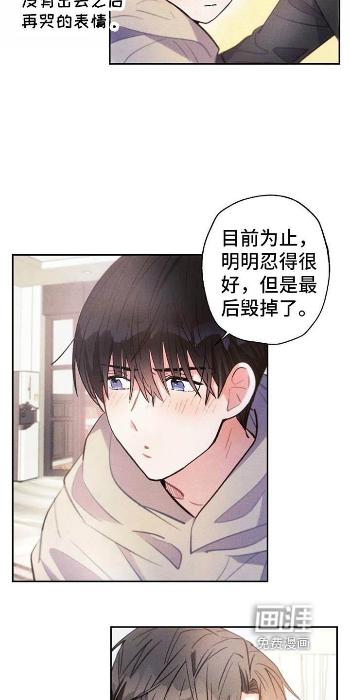 第132话5