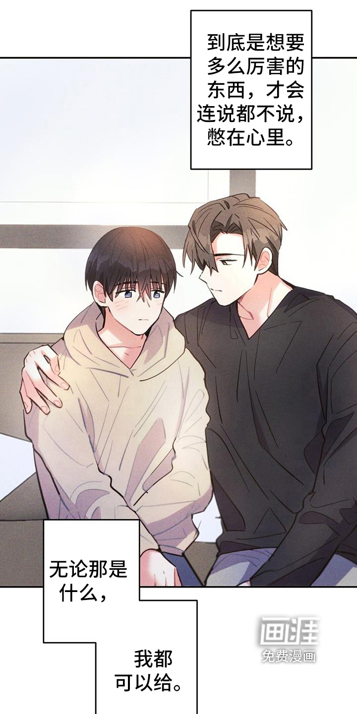 第132话9