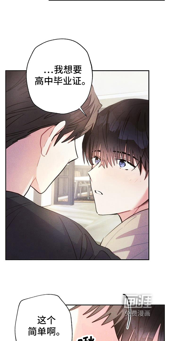 第132话11