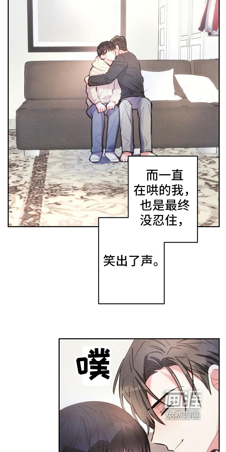 第132话3