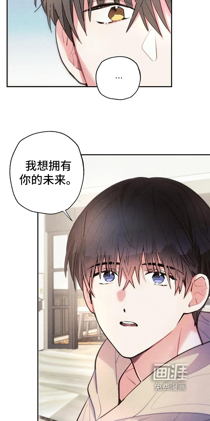 第132话16