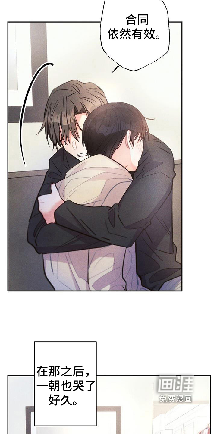 第132话2