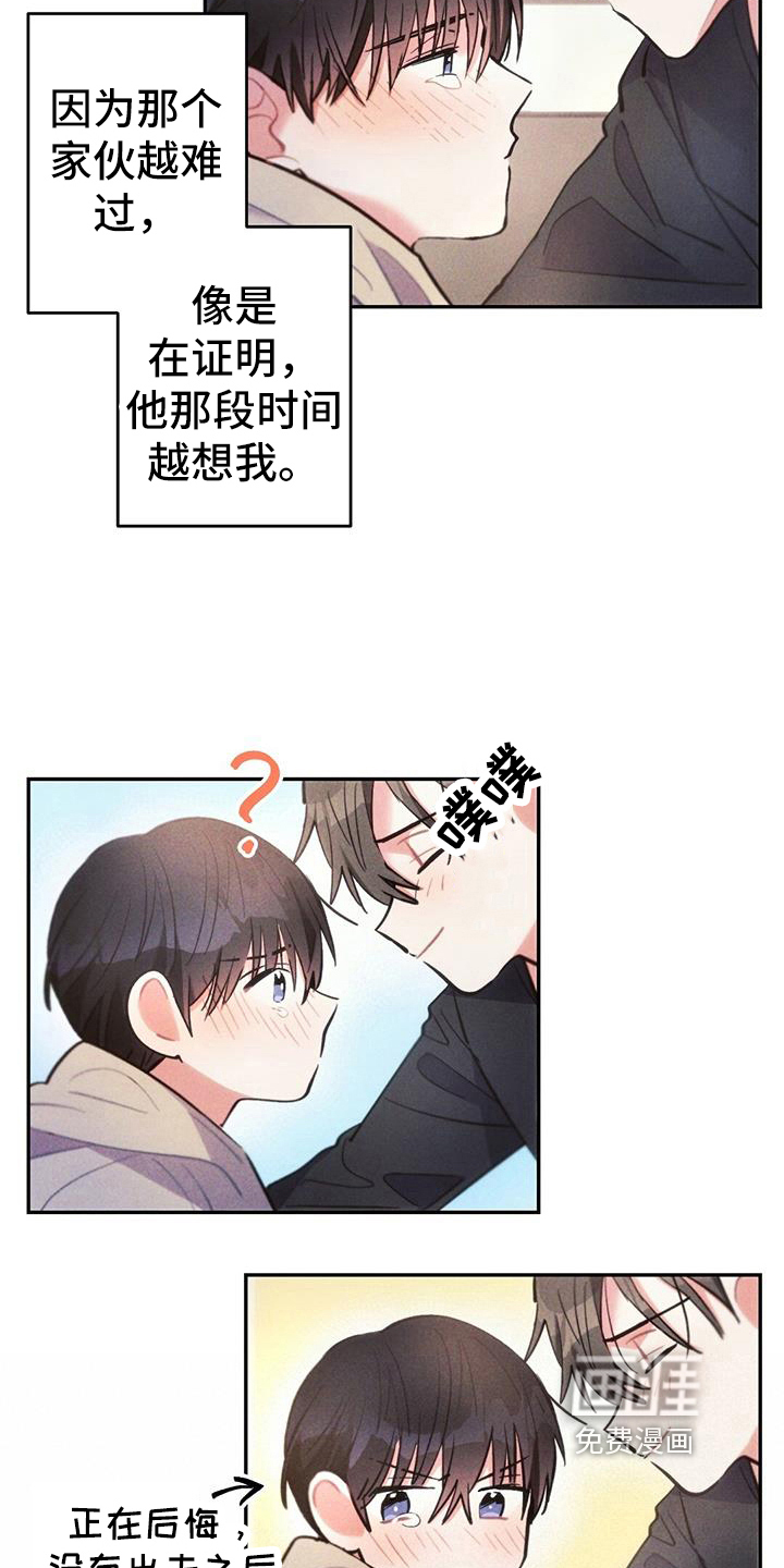第132话4