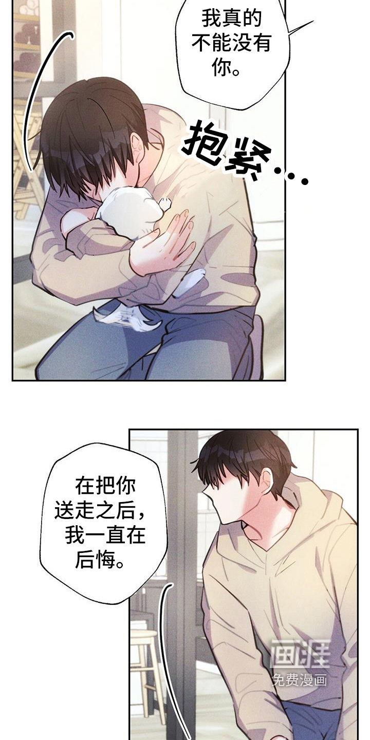 第131话4