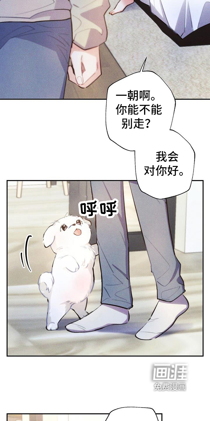 第131话3
