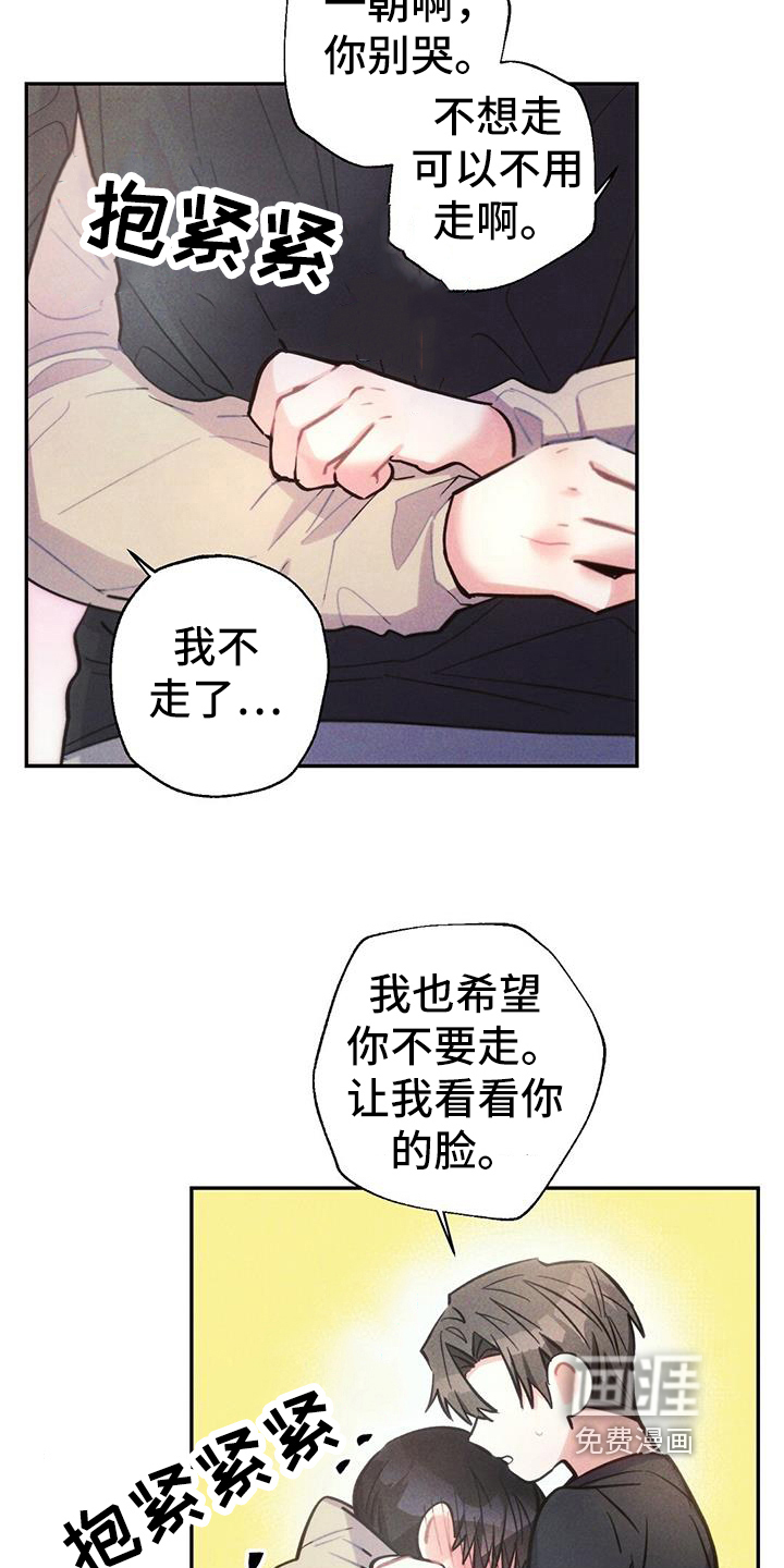 第131话13