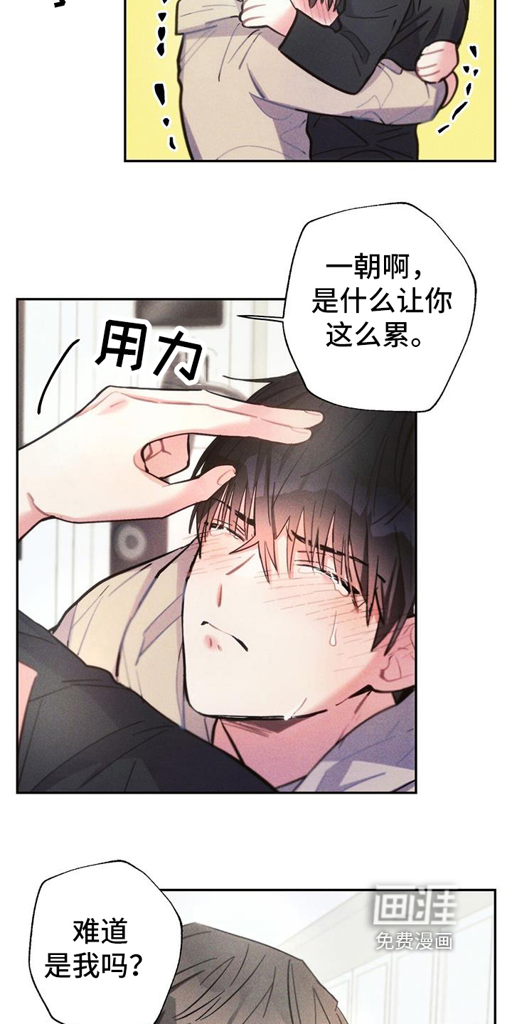 第131话14