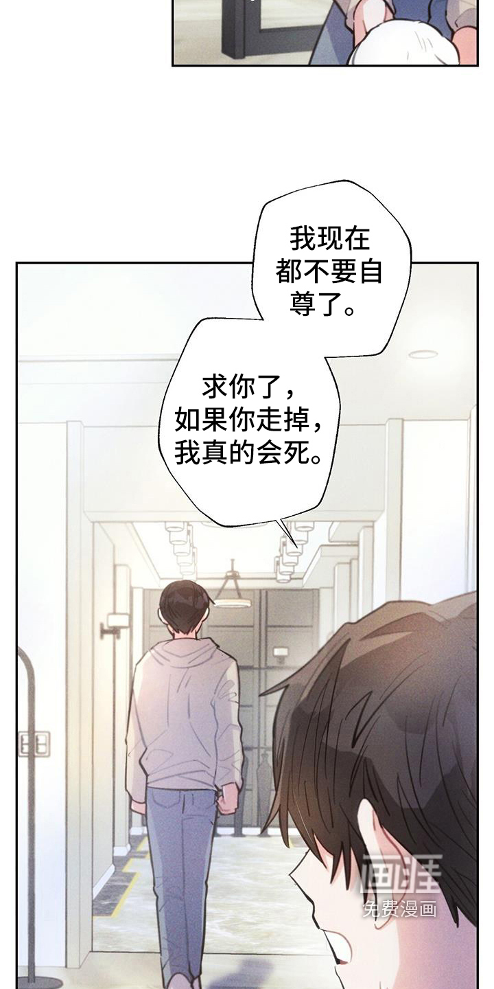 第131话5