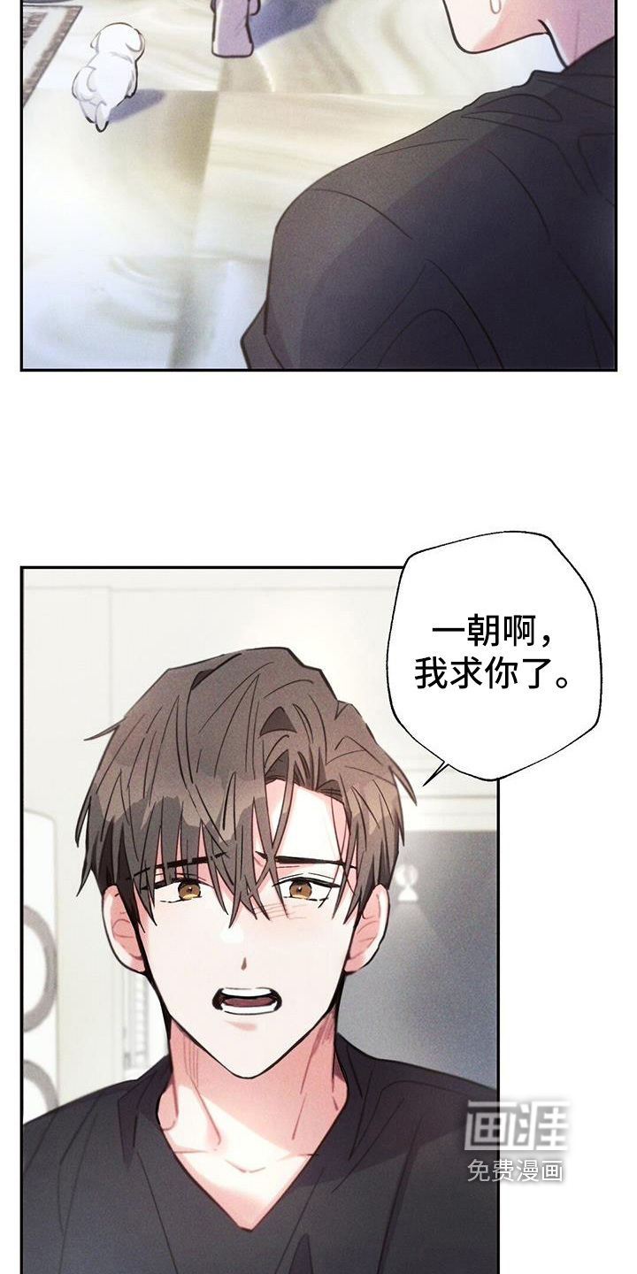 第131话6