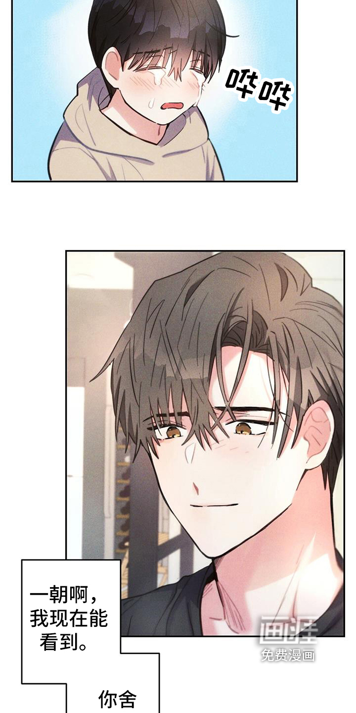 第131话18