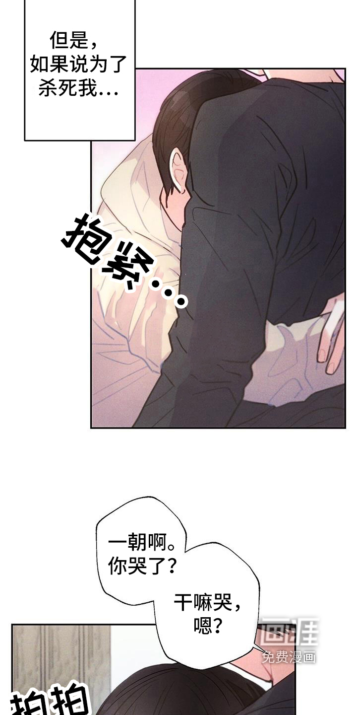 第131话10