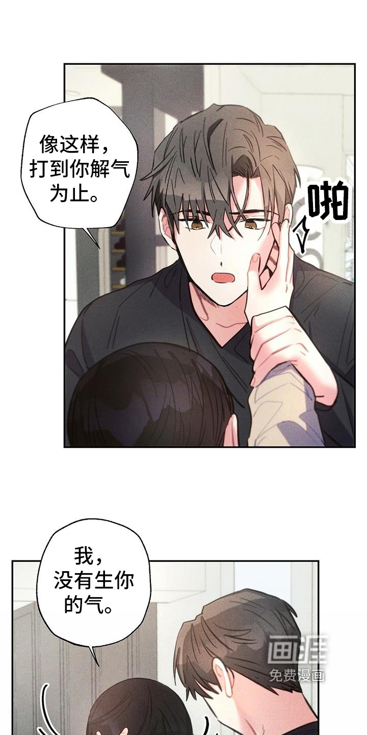 第131话16