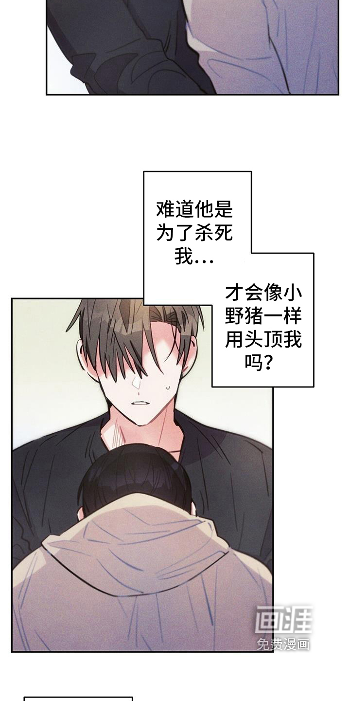 第131话9