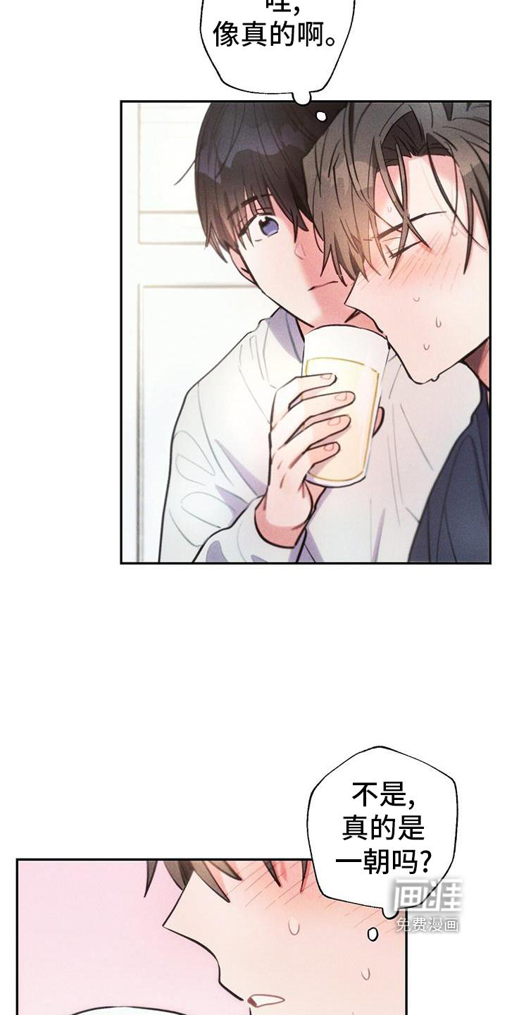 第129话20